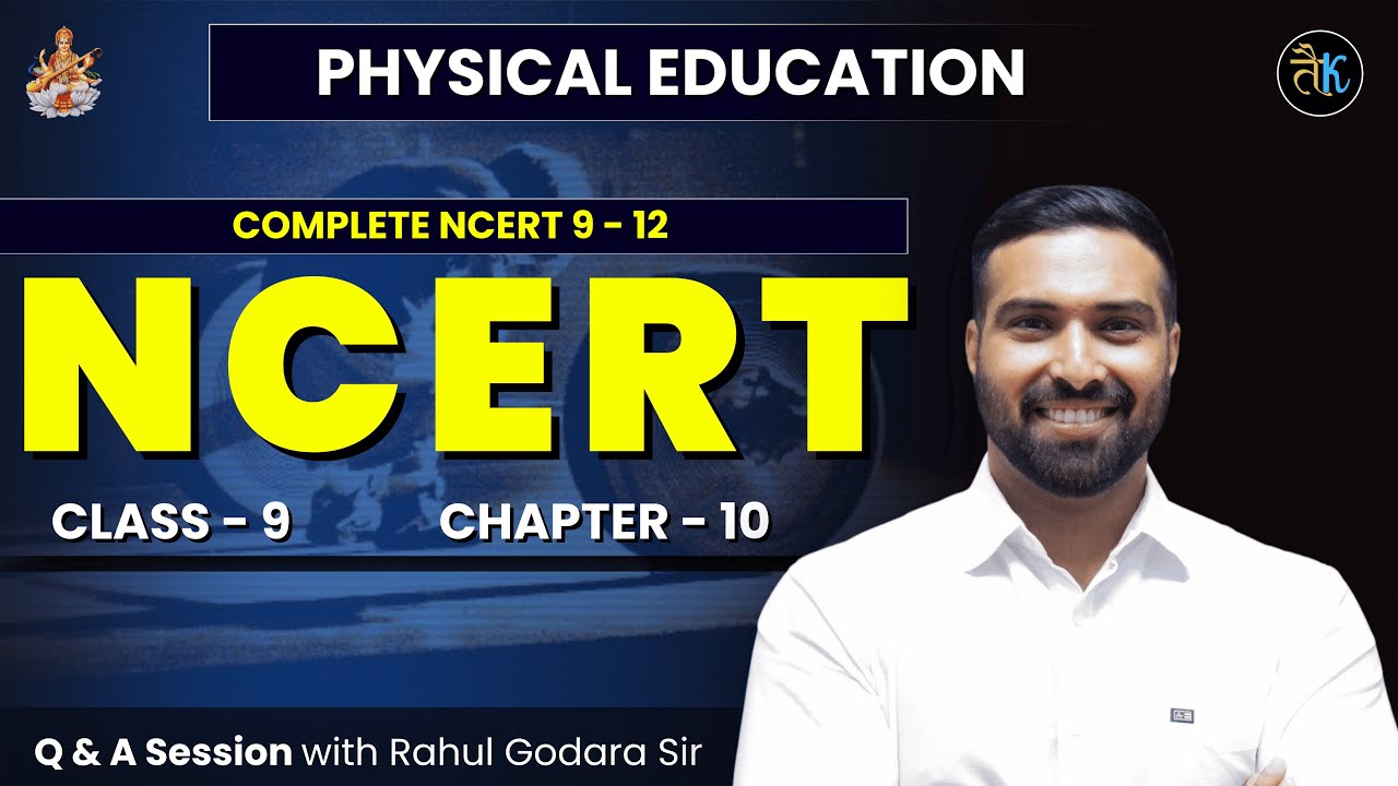 NCERT - PHYSICAL EDUCATION BOOK | PET - TGT & PGT | RAJASTHAN PTI VACANCY 2026 | RAHUL GODARA PTI
