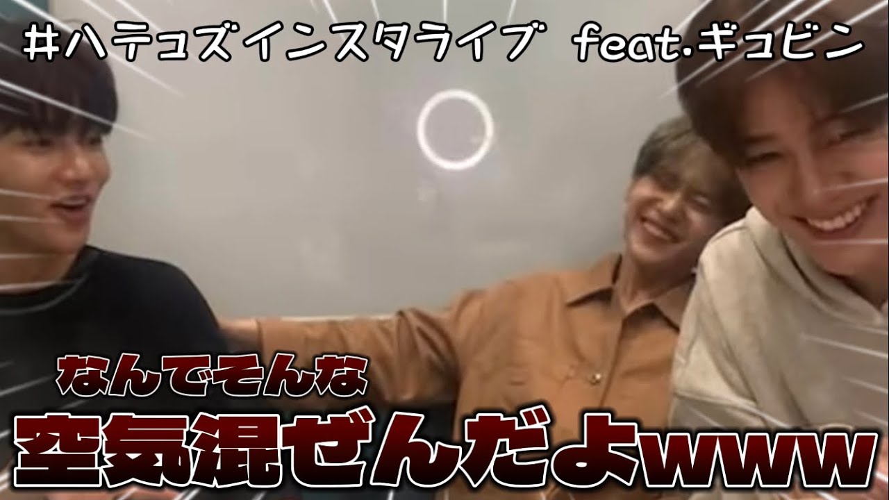 この子らマジでwwwwwwwww 【ZB1 日本語字幕】#zerobaseone #ゼベワン #zb1 #ジャンハオ #ソクマシュー #キムギュビン #ハテュズ #インスタライブ