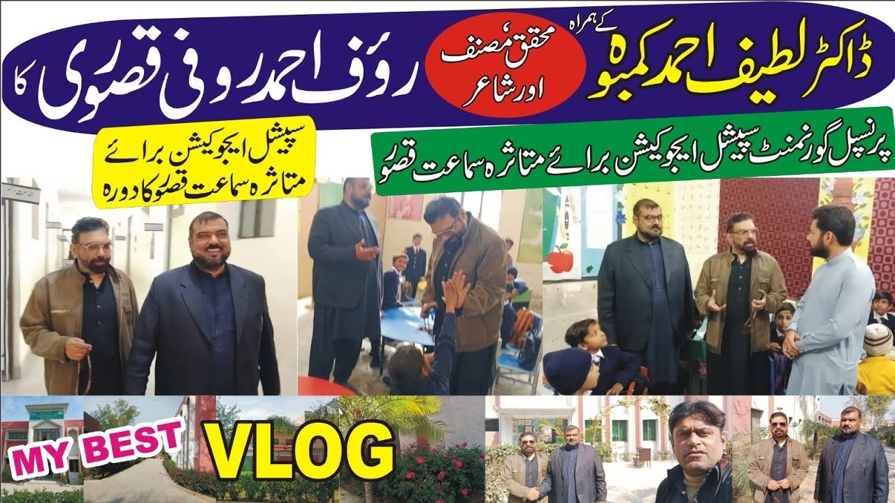 Rauf Ahmad Raufi along with Principal Dr. Latif Ahmad  visited Special Education Hearing Impaired