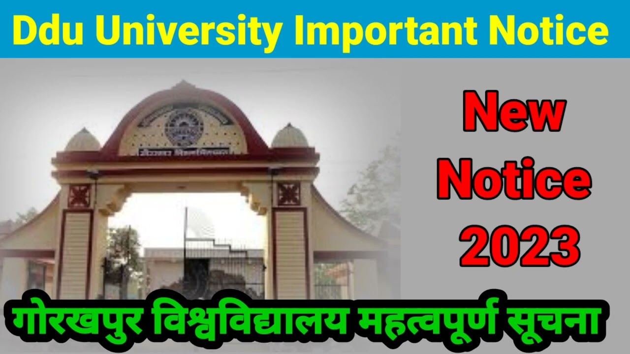 ddu University Important Notice 2023 | Ddu News Today | गोरखपुर विश्वविद्यालय की महत्वपूर्ण सूचना |