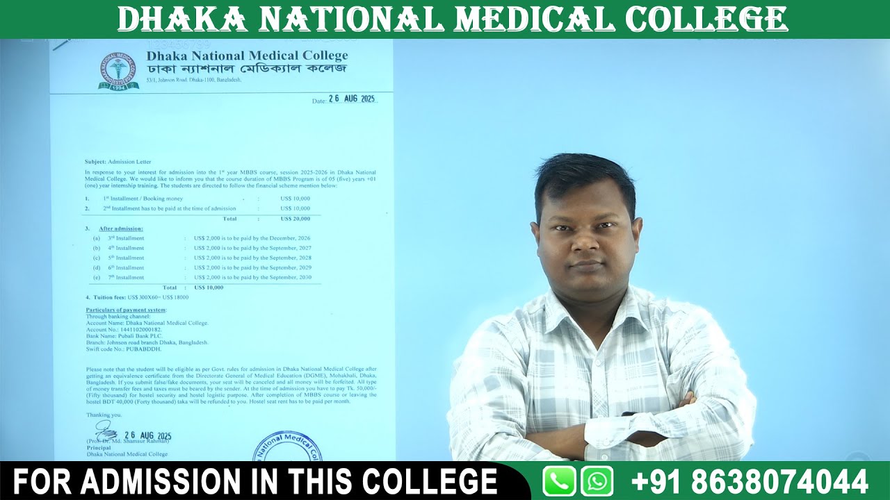 MBBS in Bangladesh 2025–26 | Dhaka National Medical College Fees, Eligibility & Admission Guide