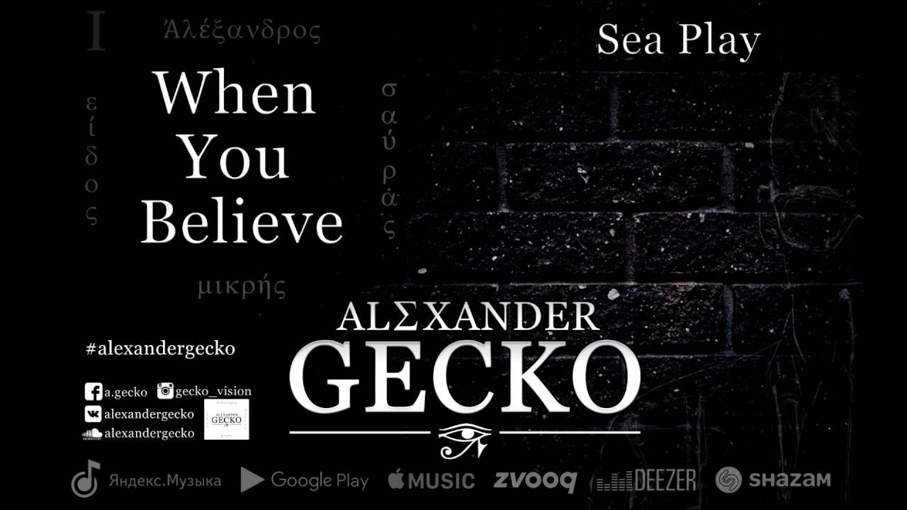 Alexander Gecko - Sea Play (lounge and chillout guitar song)