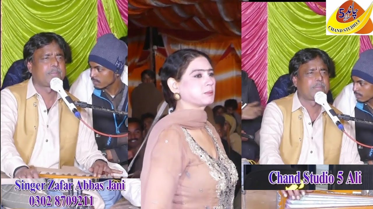 New song. bhol wagdy. 2024 singer zafar abbas