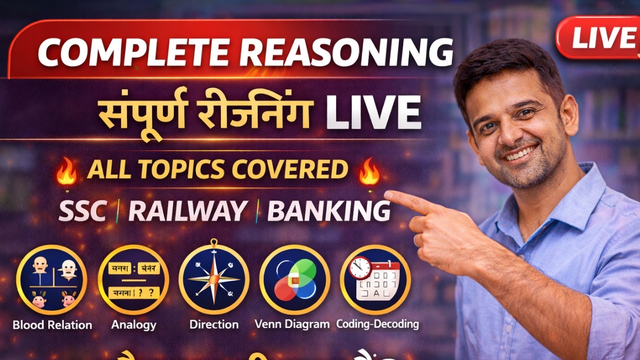 Complete Reasoning Live 🔥 | All Topics Covered | Police  |SSC | Railway | Banking | Hindi Medium