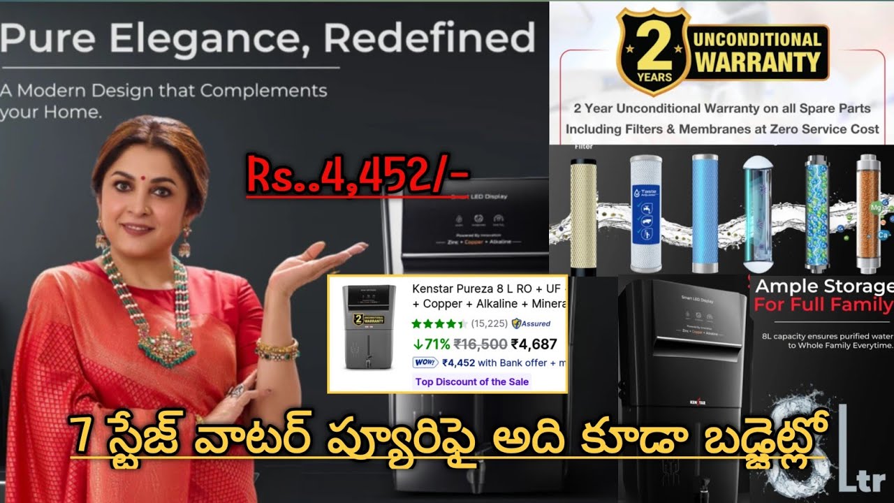 Kenstar 8ltr waterpurifier బెస్ట్ వాటర్ ప్యూరిఫైయర్2025 బెస్ట్ బడ్జెట్ #kenstartelugu 
