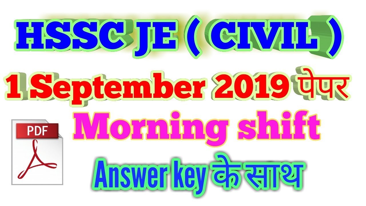 HSSC JE answer key | #hsscje  civil 1 September 2019 morning shift paper answer key