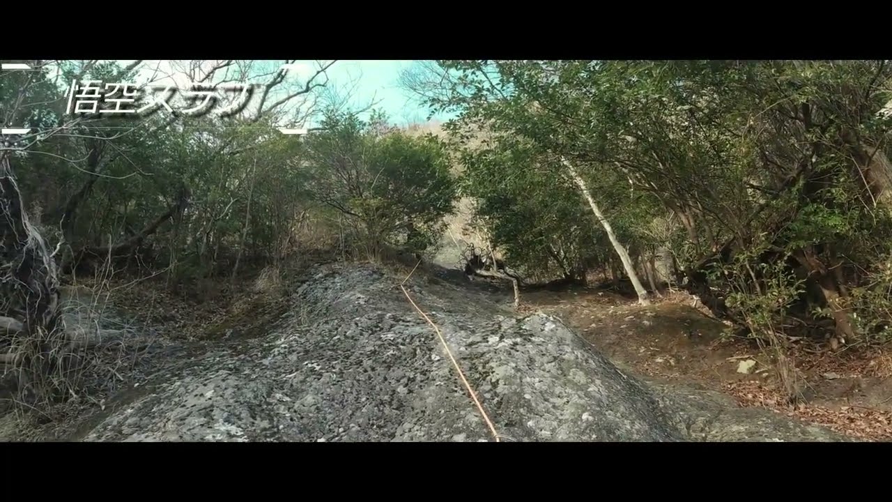 悟空スラブ：湯河原幕山マルチピッチバリエーション