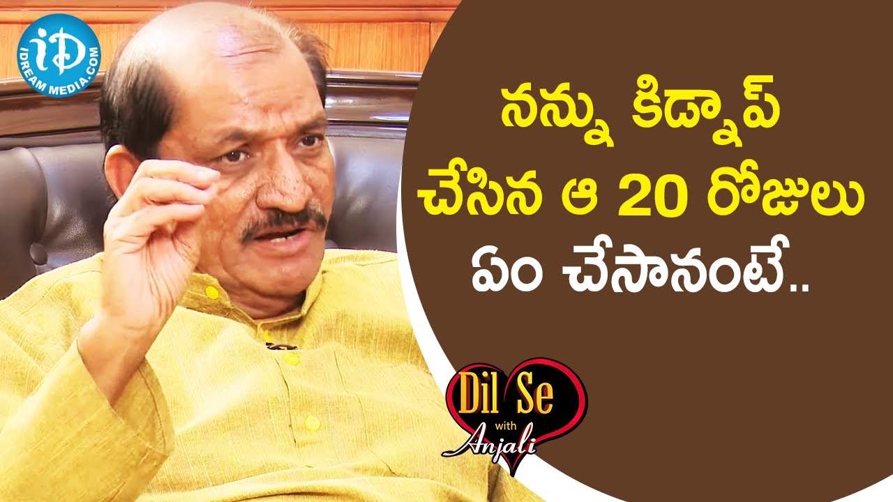 Dasari Sreenivasulu (Retd) IAS about Naxalites Behaviour | Dil Se With Anjali | iDream Movies