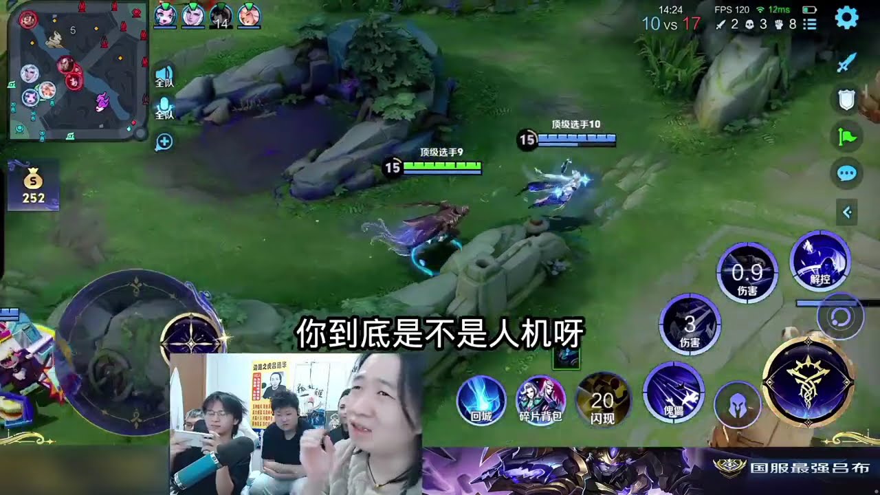 德华与春虫虫争夺指挥权水晶还给超级兵偷了 #吕德华 #小王新春畅聊会 #农学院畅聊会 #农娱团畅聊会 #三木木游戏解说