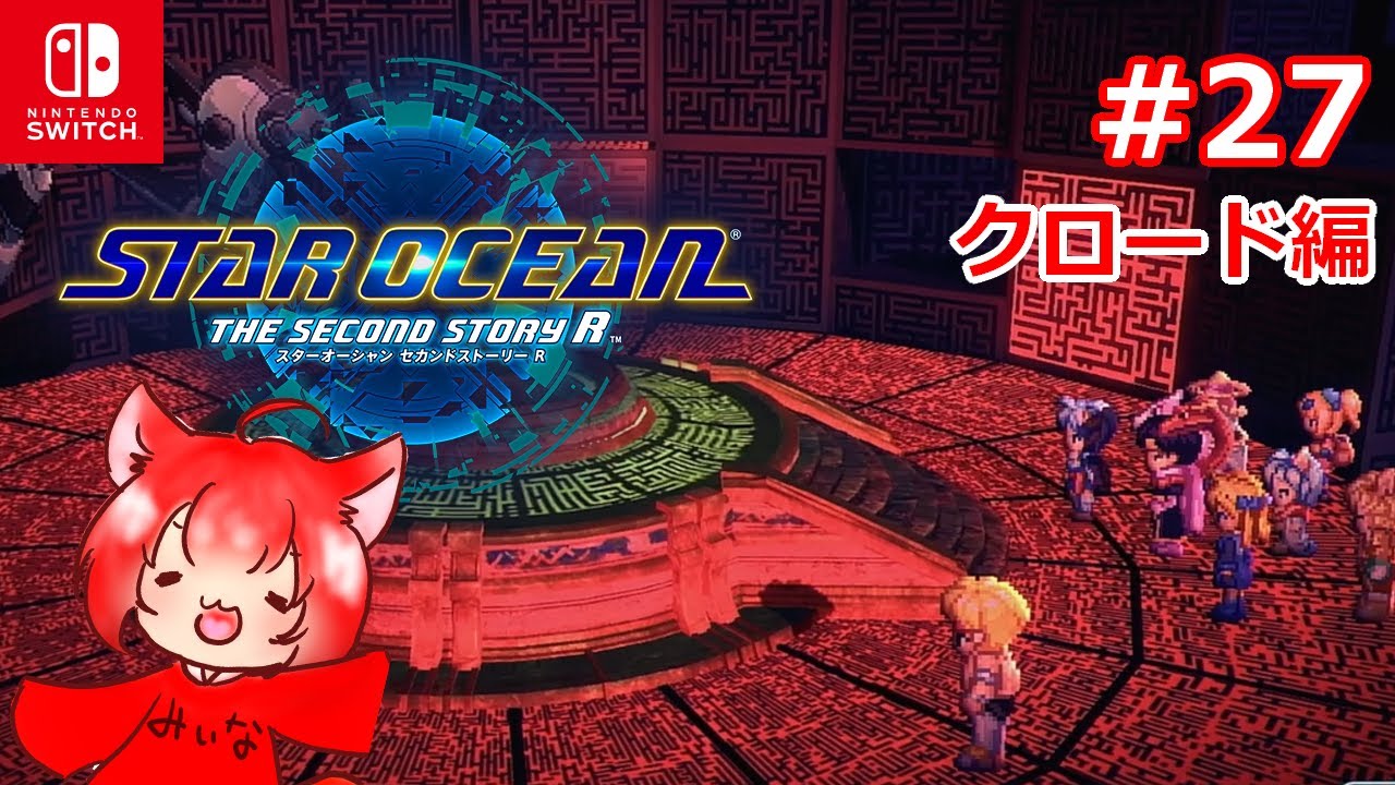 【SO2R】知の場（フィールド）#27【クロード編】