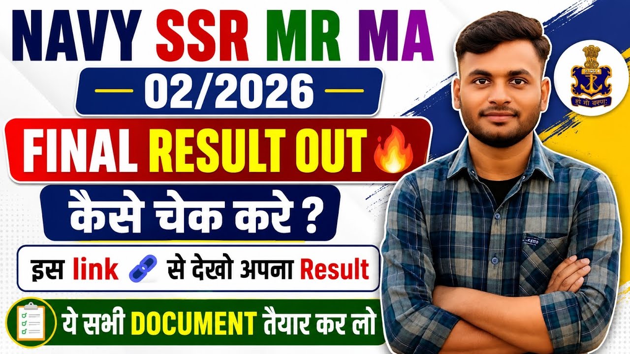 NAVY SSR MR & Medical Assistant 02/2026 Merit List Out | Navy 02/2026 Final Result Released | Sonu K