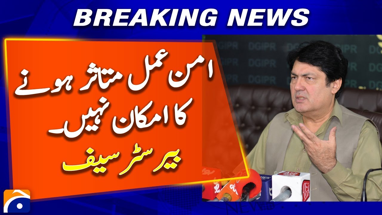 District Kurram News Update - Peace Process is Unlikely To Be Affected - Barrister Saif | Geo News