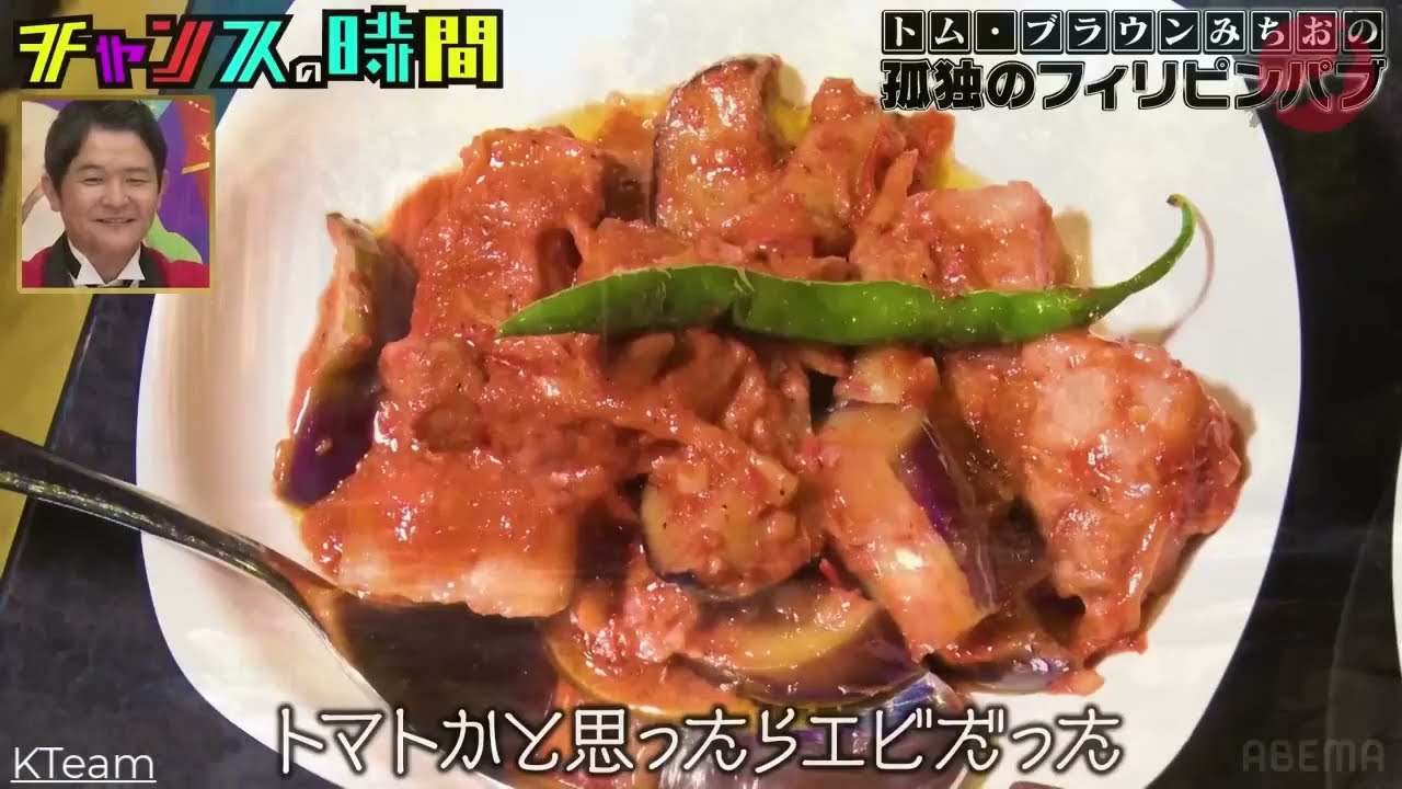 【チャンスの時間】😆😂🤣「孤独のフィリピンパブ復活！＆芸能界の底辺！最弱王決定戦!」202512 16 FULL HD