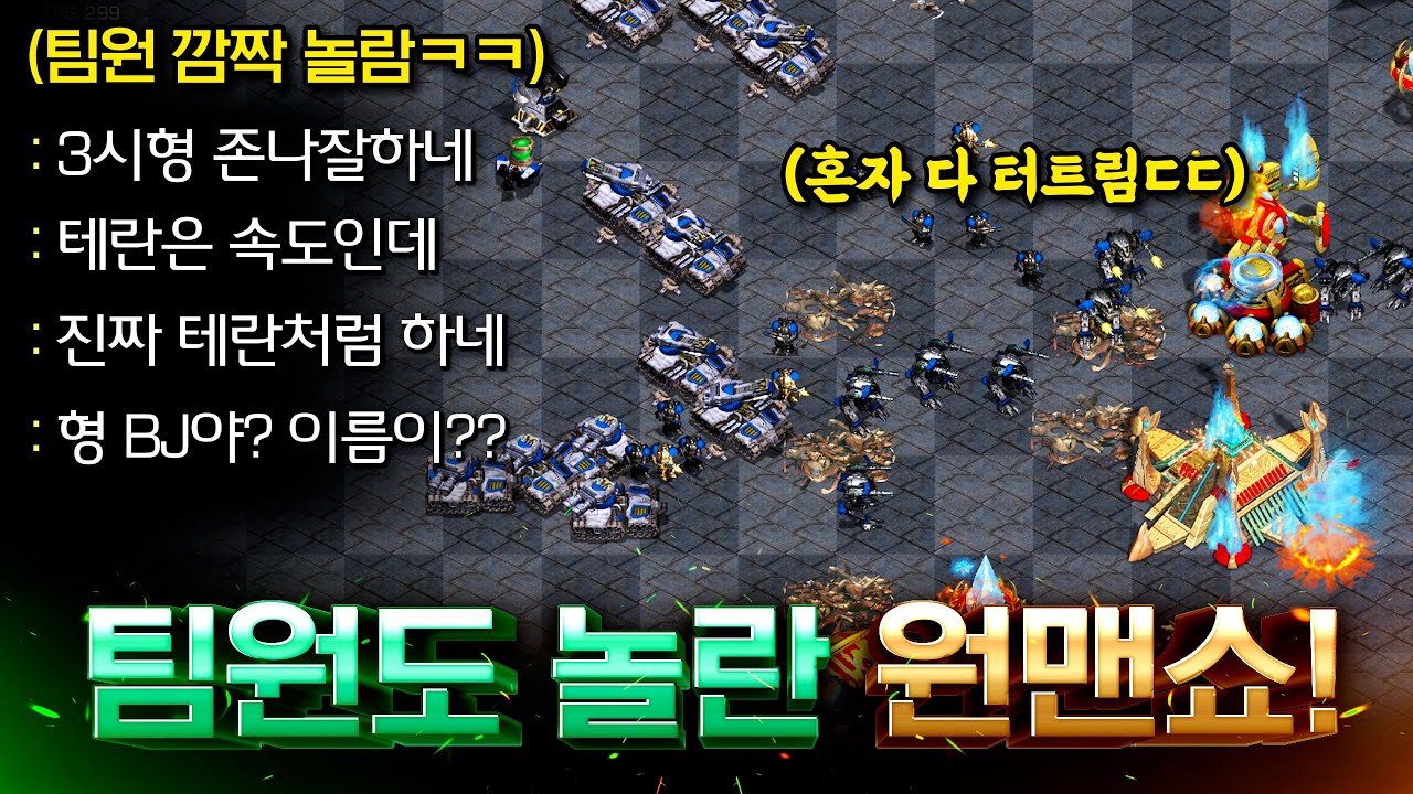 팀원: 