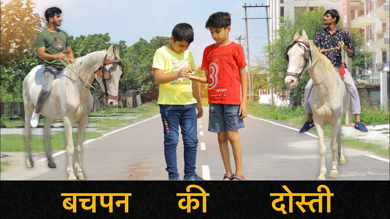Bachpan Ki Dosti | Tere Jaisa Yaar Kahan | 15 Saal Purani Dosti | Gagan Summy