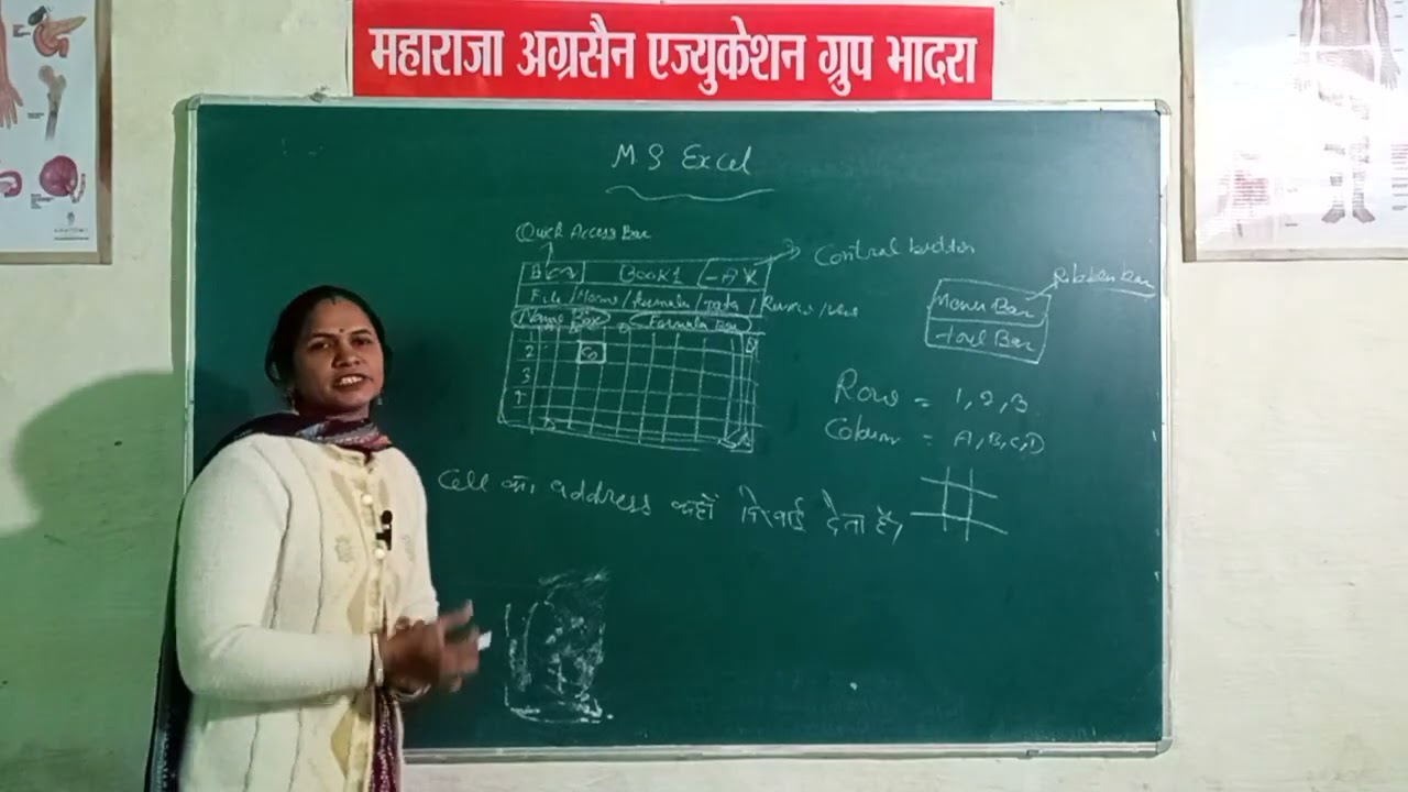 DAN&P एंड BSC आयुर्वेद नर्सिंग कंप्युटर 06/02/2026