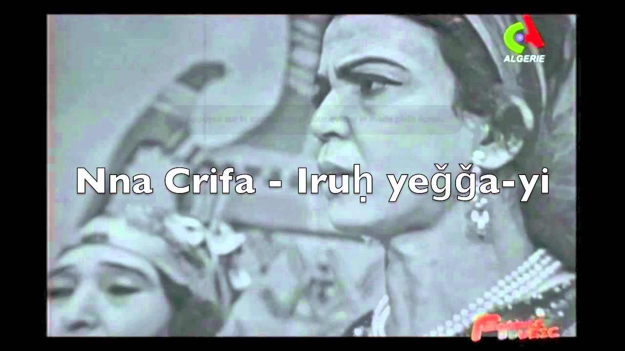 Cherifa - Nna Crifa- Iruḥ yeǧǧa yi