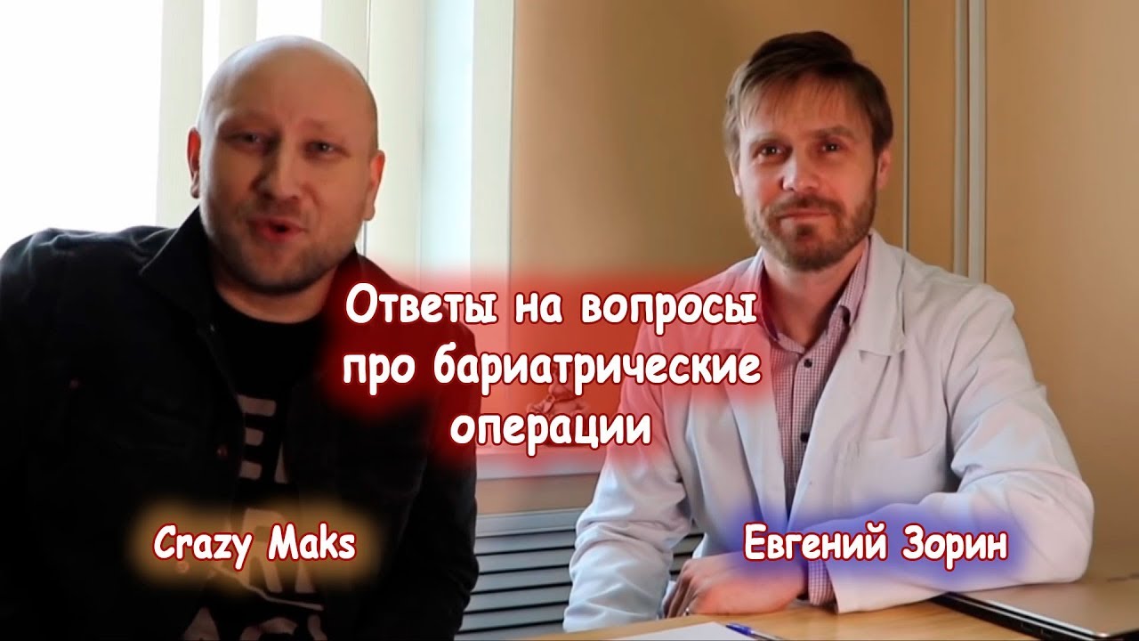 Резекция желудка. Ответы на вопросы