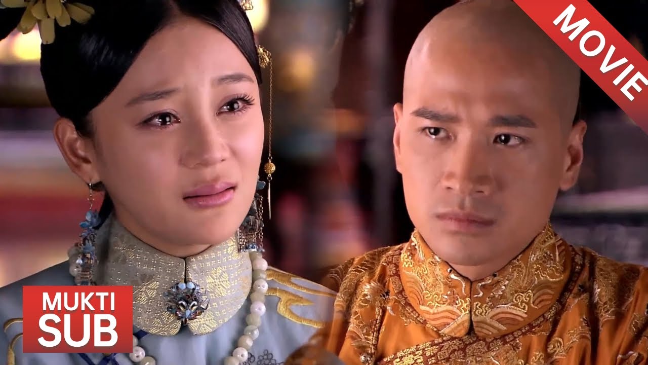 【Movie】灰姑娘暗中調查害死兒子的兇手，沒想到兇手竟是皇上，她心灰意冷徹底離開！#袁姗姗 #何晟铭 #宫锁珠帘