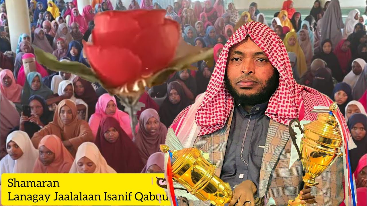 Sheikh Mohammed Tofiq  Shamaran Lanagay Jaalalaan Isanif Qabuu Du'aaii  17 October 2024