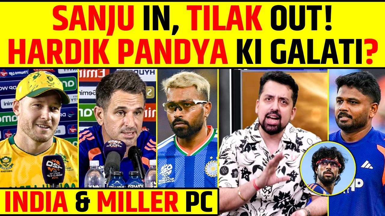 SANJU SAMSON IN, TILAK VARMA OUT! HARDIK PANDYA KI GALATI KI WAJAH SE HAARE? INDIA & MILLER PC