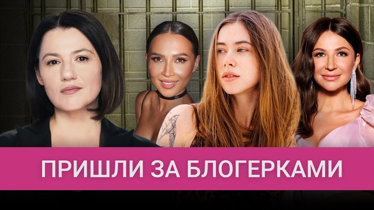 Зачем сажают «королев марафонов»? Митрошина, Блиновская, Лерчек