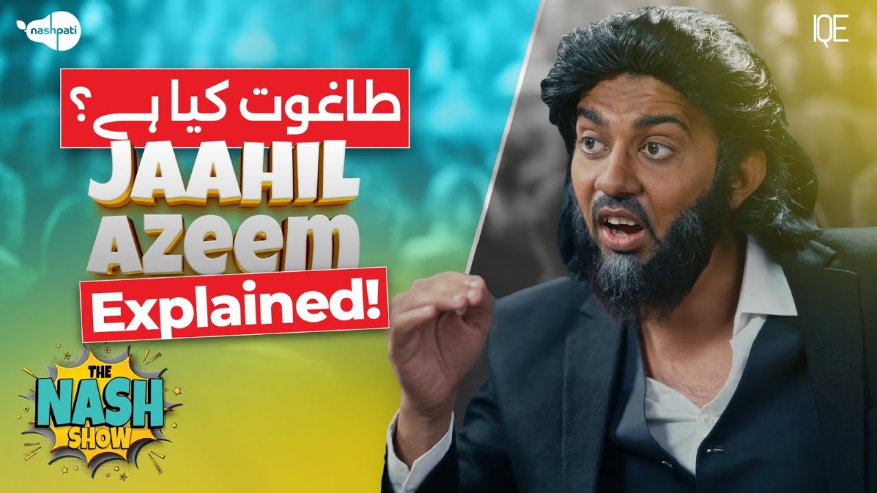 Taghoot Kya Hai?? Jaahil Azeem Explained! | The Nash Show Podcast | Sahil Adeem | Comedy Sketch