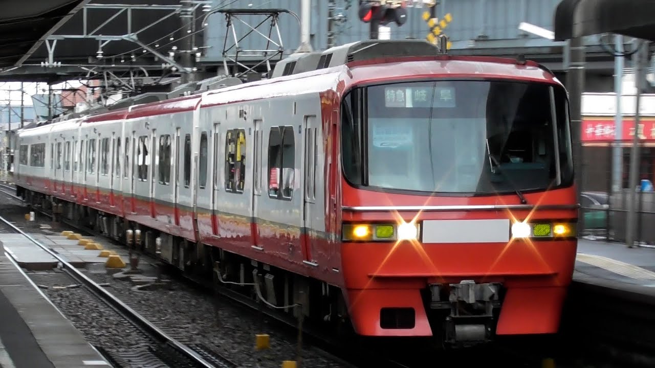 【直線を猛スピードで駆け抜ける！】名鉄大里駅 