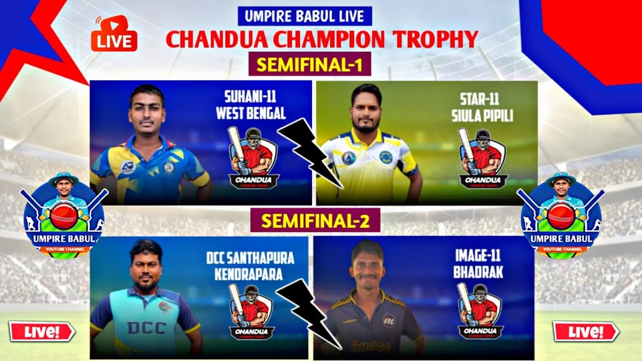 Live 🛑: 🏆 SEMIFINAL-1 &2 : 1st CHANDUA CHAMPION TROPHY PIPILI, 2025 : #umpirebabul #cricket