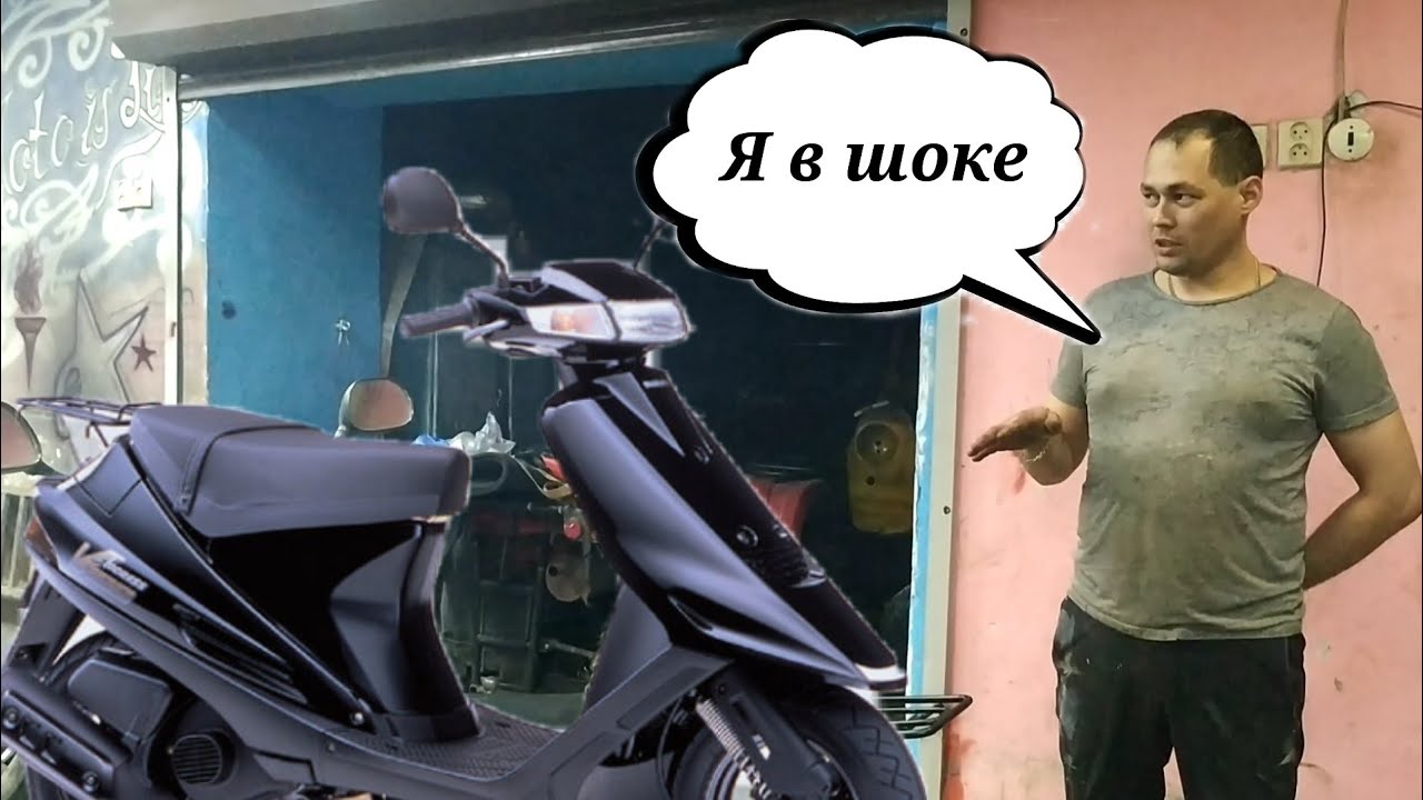 Скутер глохнет 