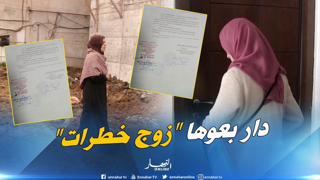 سكن: بالوثائق تجاوزات.. احتيال واستحواذ على العقار.. مواطنون يستنجدون !!