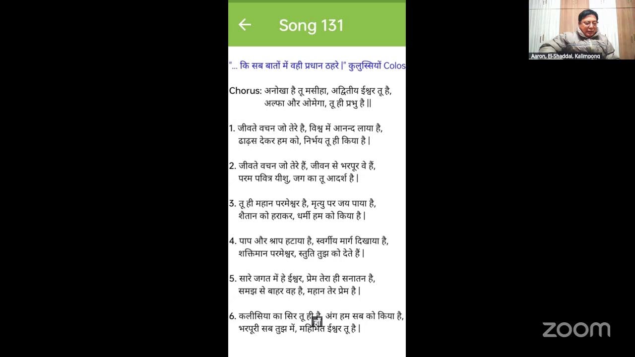 Hindi Zion song 131