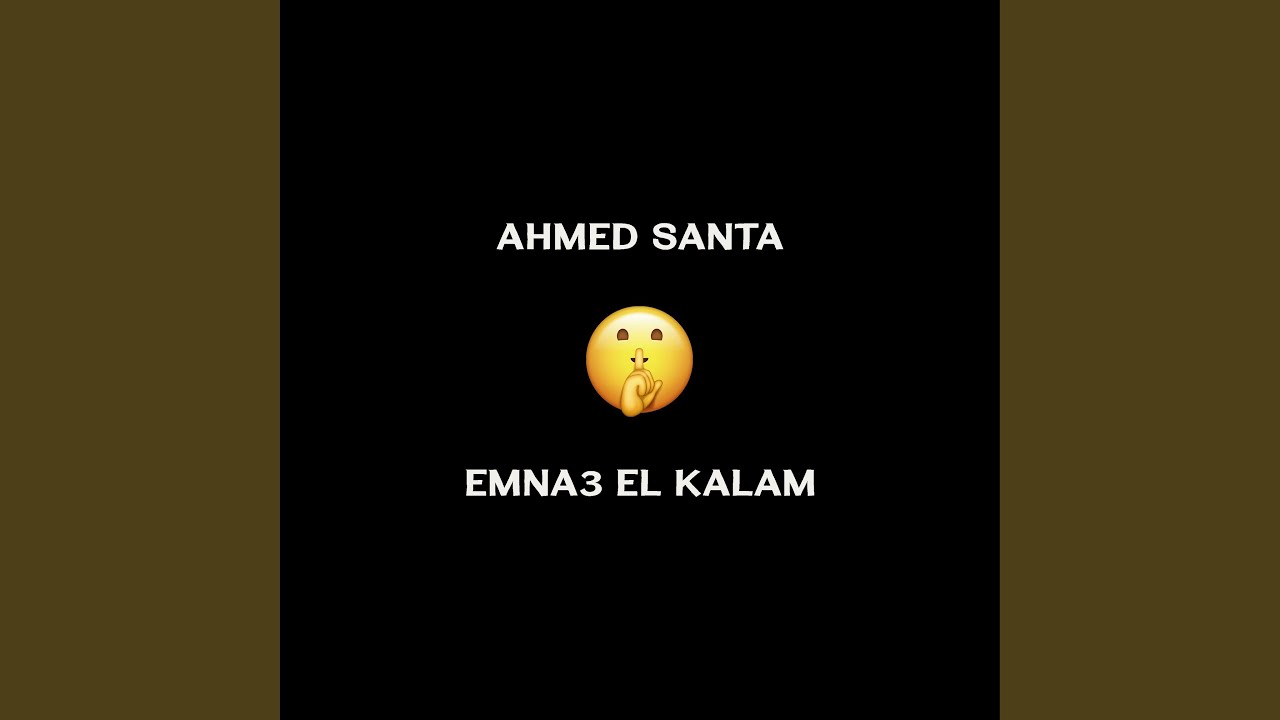 Emna3 El Kalam