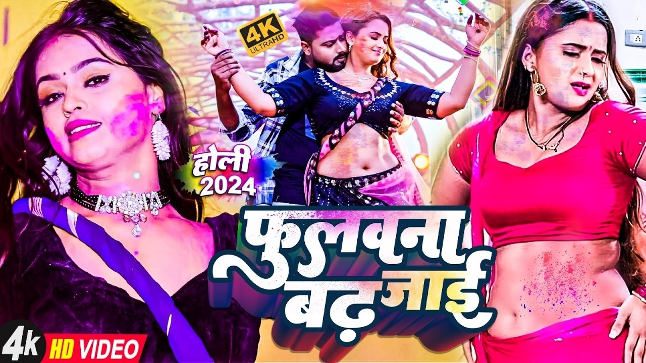 2026 की गरमागरम होली गाने | Nonstop Holi Songs | Bhojpuri Jukebox Holi 2026 | Khesari Lal Holi Gana