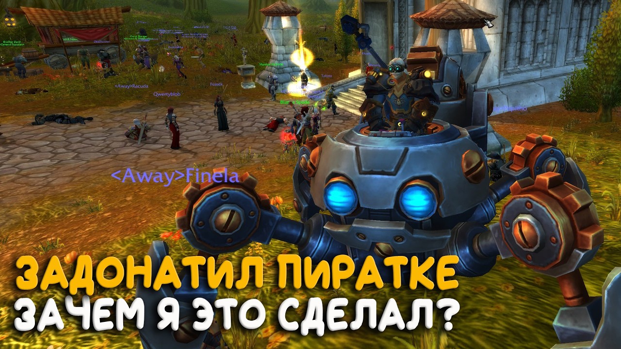 Откуда у Ascension столько денег?