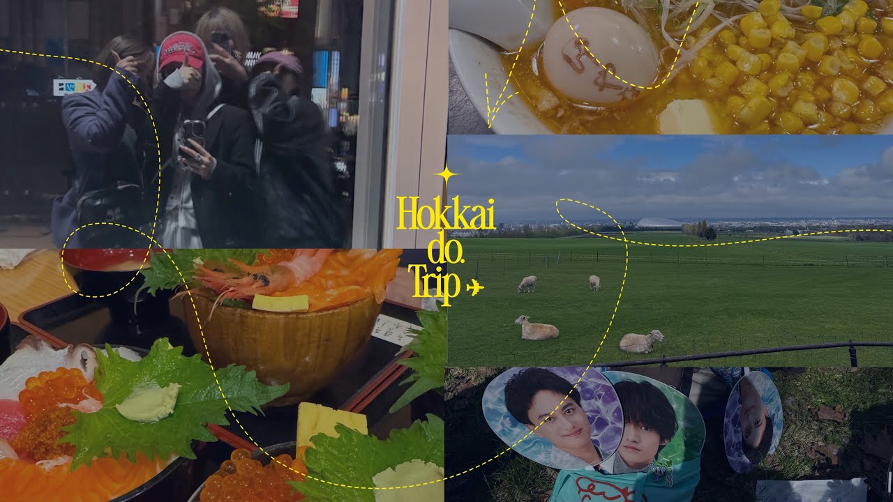 【vlog】2泊3日の爆食北海道旅行🐮🍦🍜