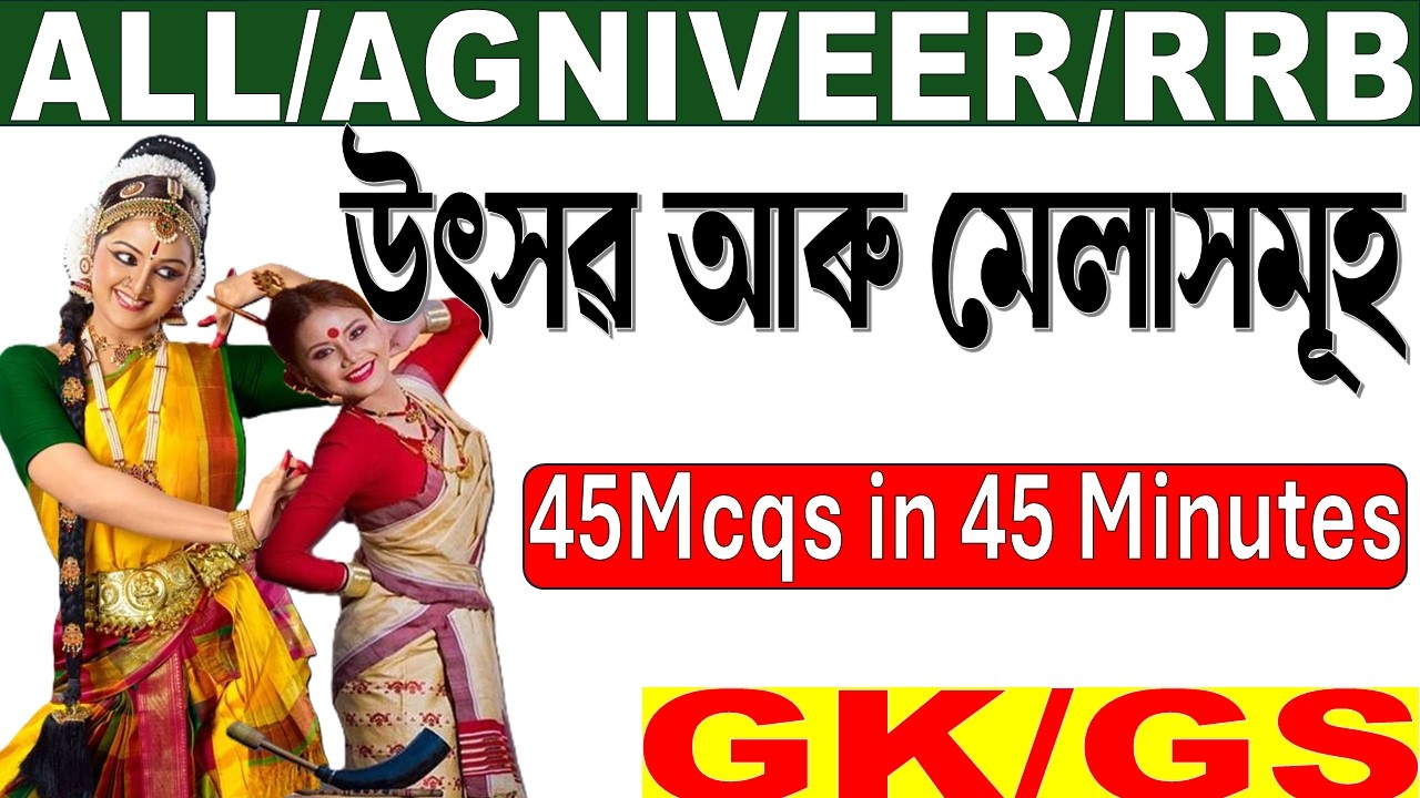 ✅For All competitive Exam GK Indian FESTIVAL//SSC//RRB//AGNIVEER ARMY//