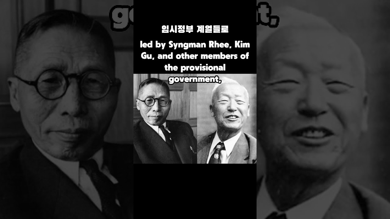 해방후 미군정의 시작#history #역사 #독립운동 #한국과일본 #광복 #미군정