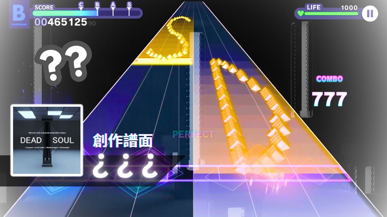 【P̶r̶o̶j̶e̶c̶t̶ ̶S̶e̶k̶a̶i̶ ̶F̶a̶n̶m̶a̶d̶e̶】D̵̤͗ḛ̷̇a̷̫̓d̶͉́ ̵̜͐S̷̲̋o̵̤̒ǔ̵̠l̶̰͌