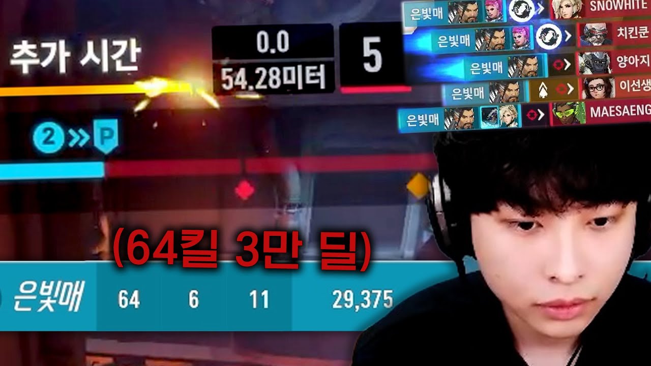추가시간 동안 5점 내야 이기는 게임... 잠시 봉인풀겠습니다..