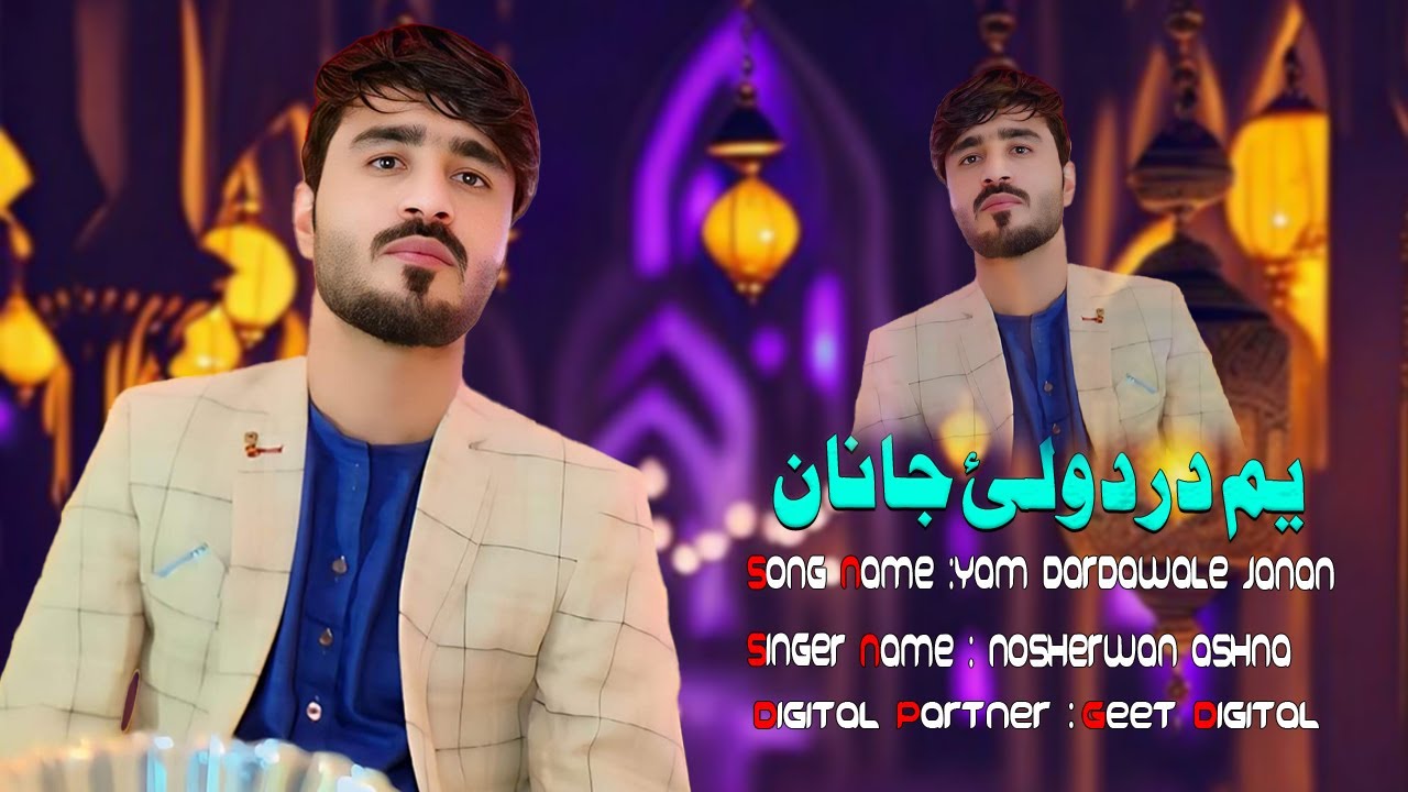 Pashto New Song 2025 | Nosherwan Ashna |Yam Dardawale Janan | Official Music Video Song