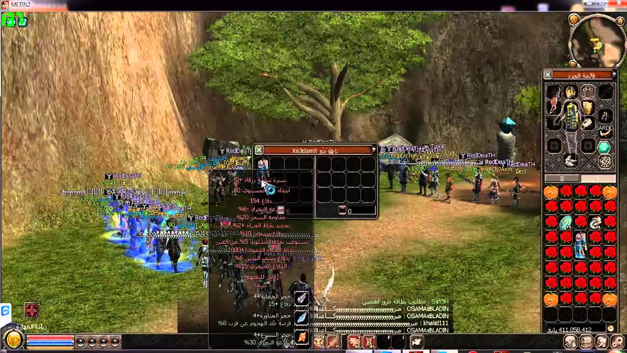 Metin2 - New armor ماتين2 - أكبر تحويل بالسيرفر العربي