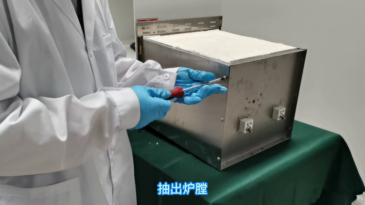 BEING Lab BWF Series Muffle Furnace Use Teaching