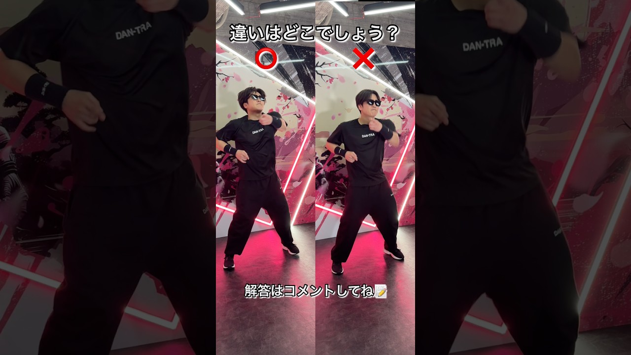 これを理解できる人は凄い！！コメントしてね📝#ダンサー #ダンス #ダンス動画 #dance #dancer in@STUDIO BUZZ -レンタルスタジオ-