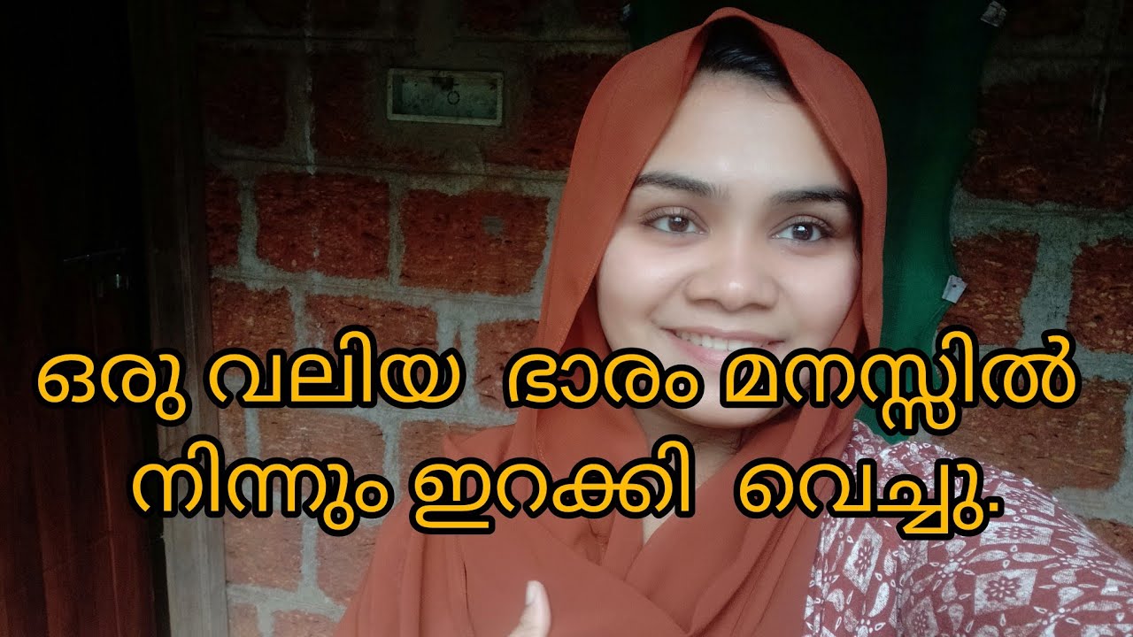 ഇത്രയും കാലം എവിടെ ആയിരുന്നു 