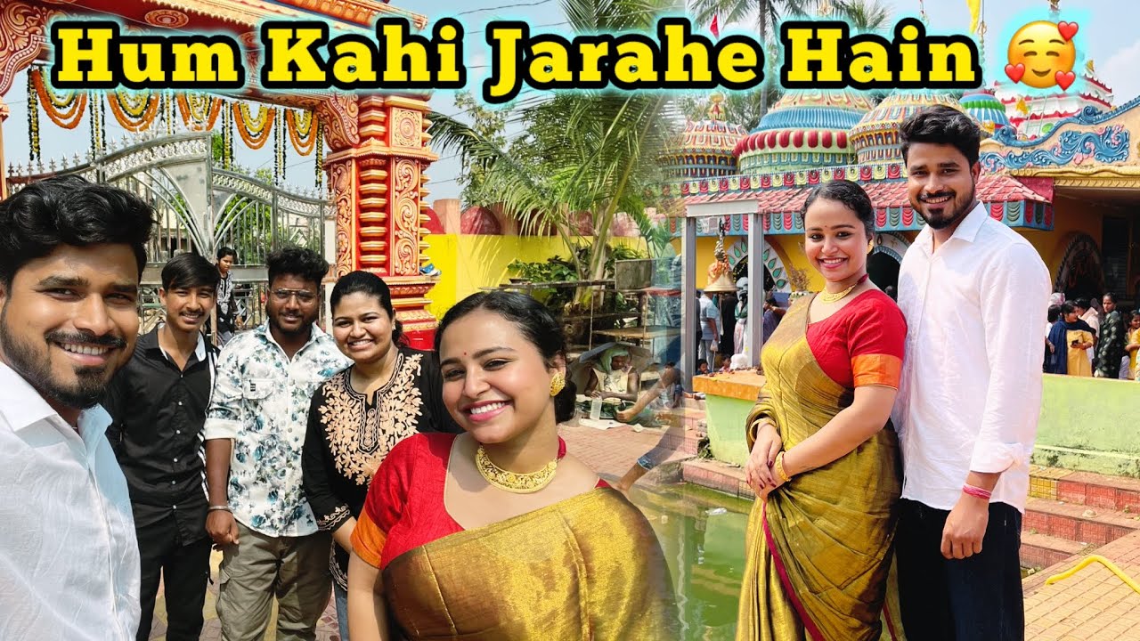 Is bar sab log ek sath milke ja rahe hai | celebration & shopping | 