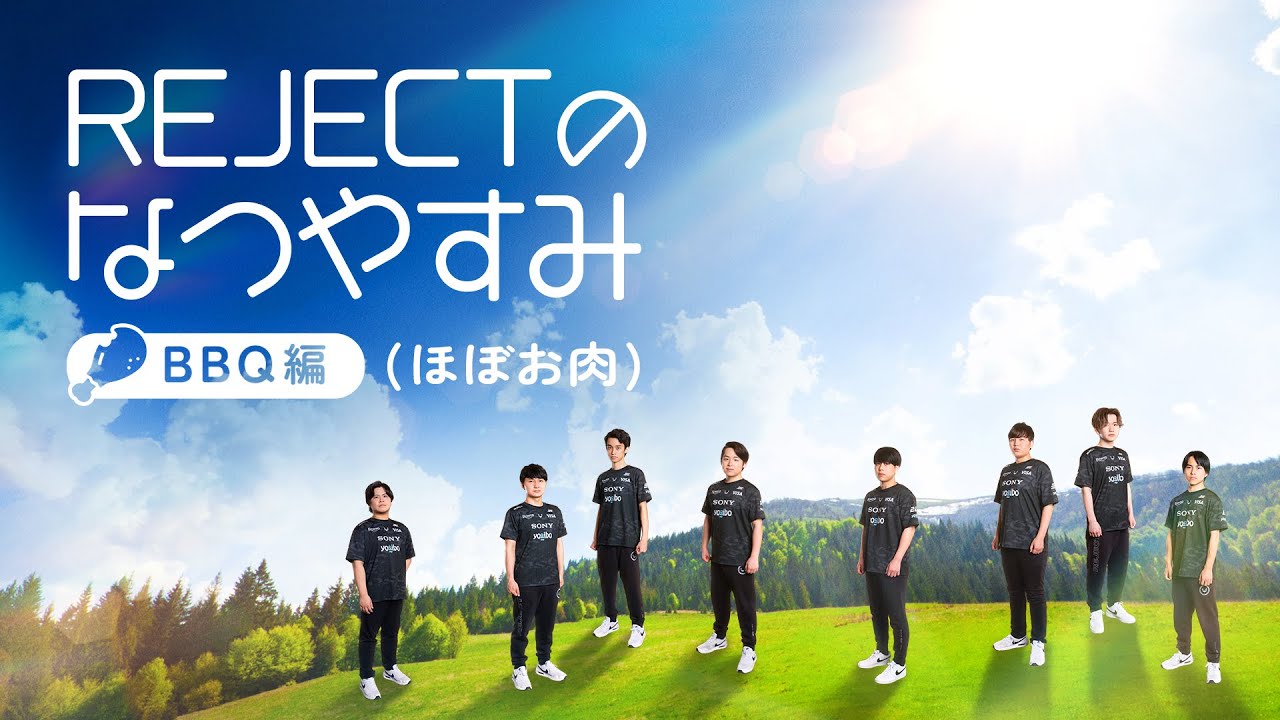 【第五人格】REJECTのなつやすみ BBQ編（ほぼお肉）【IdentityV】