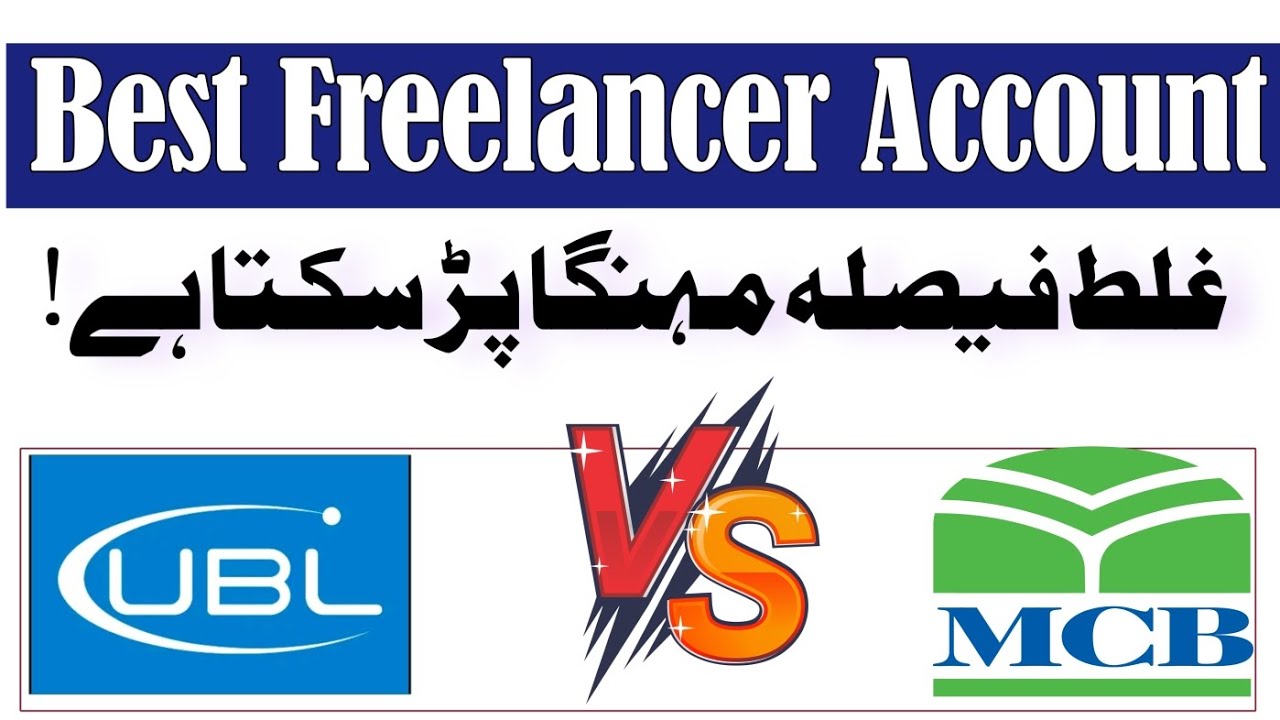UBL vs. MCB Freelancer Accounts: Which Bank Is Best for Pakistani Freelancers?