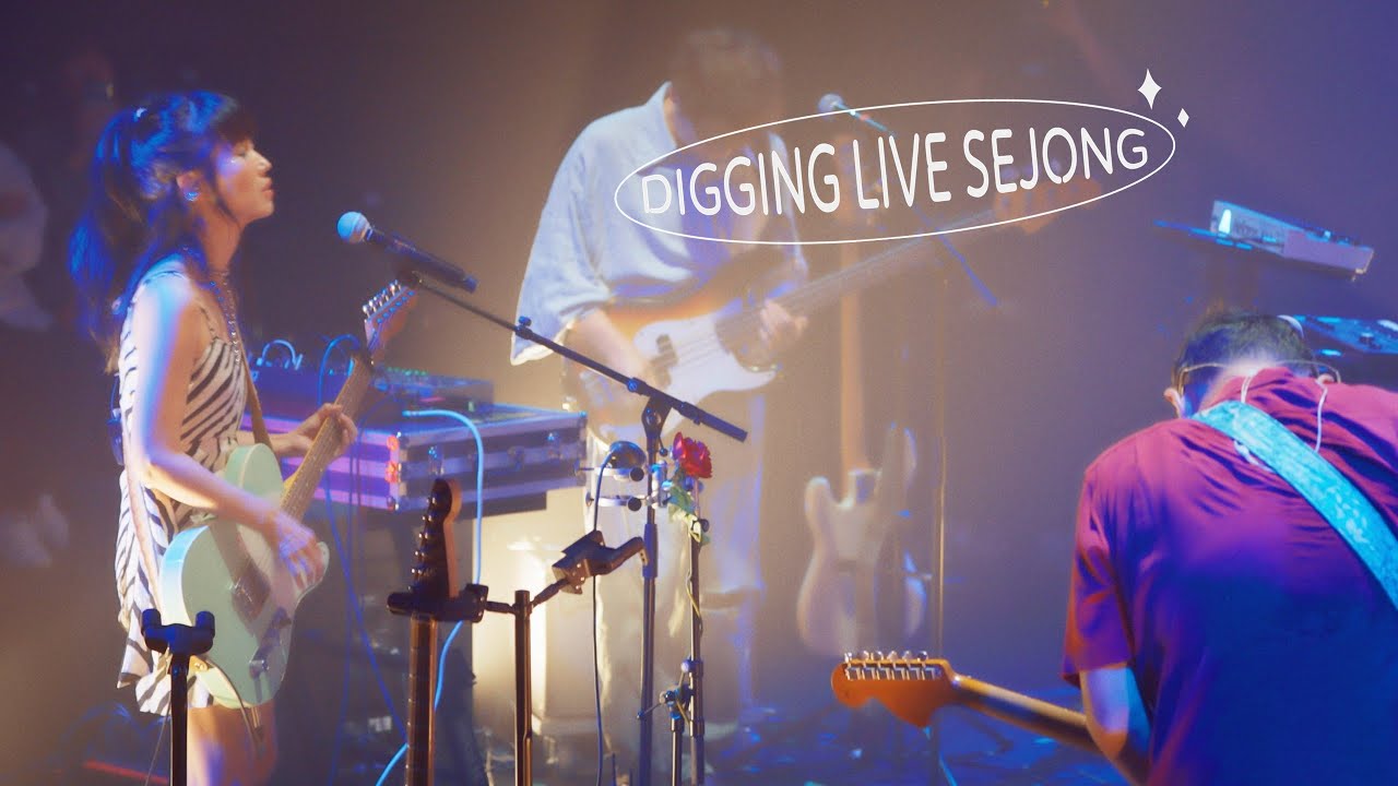 DIGGING LIVE SEJONG [EP17. 3호선 버터플라이] (full)