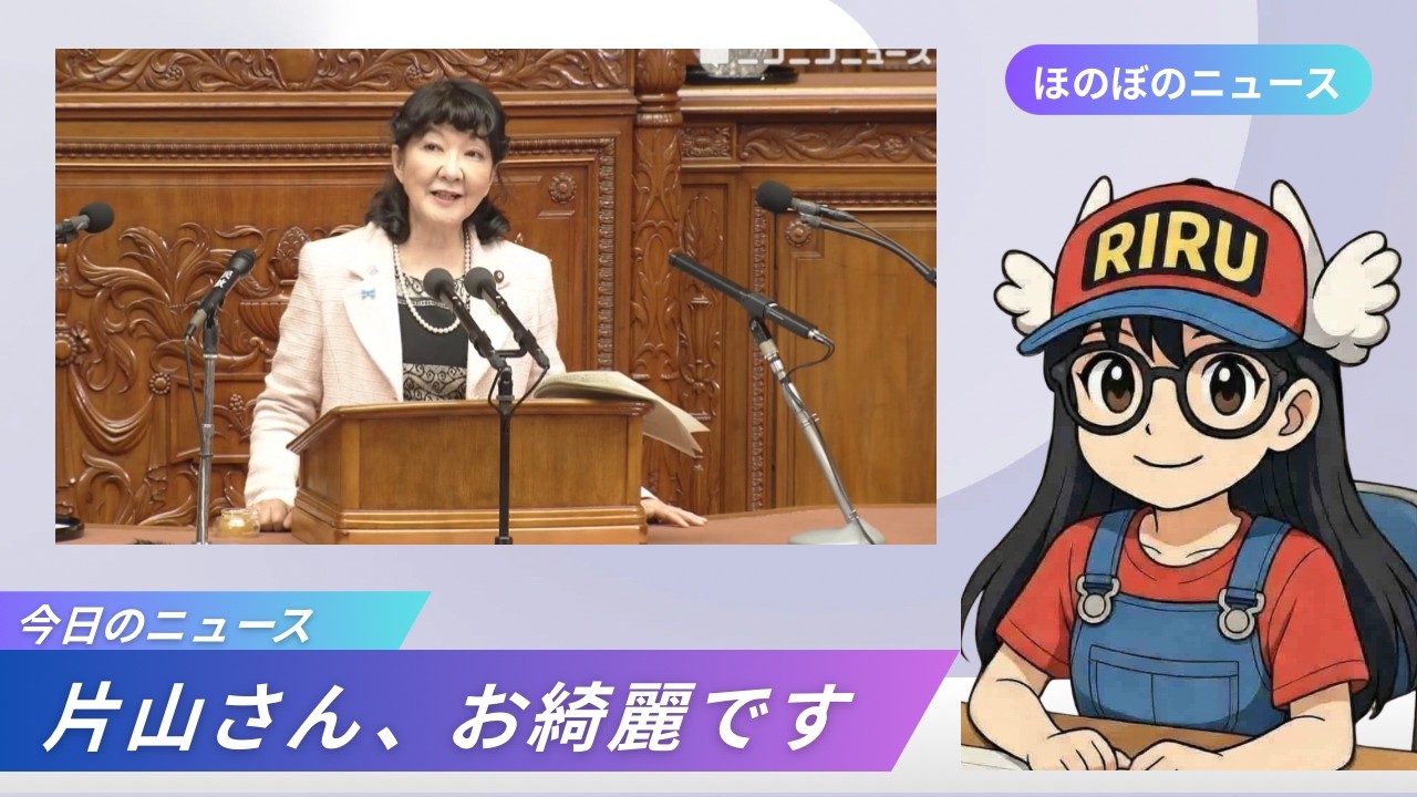 2/21 高市内閣2.0始動